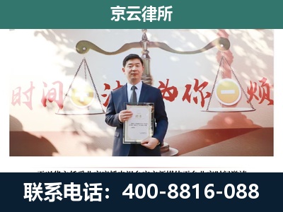 兴城-企业拆迁维权律师