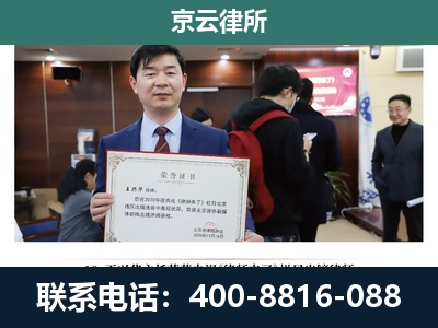 兴城-企业拆迁维权律师