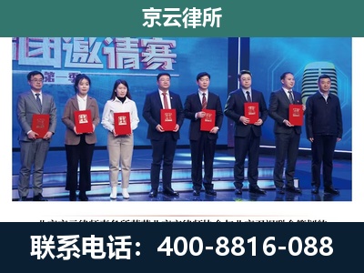 兴城-专业拆迁律所
