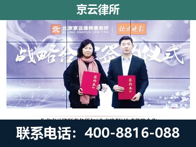 兴城-企业拆迁维权律师
