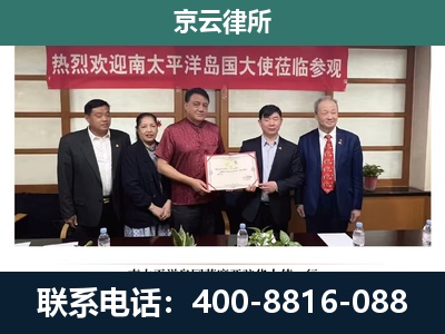 兴城-企业拆迁维权律师