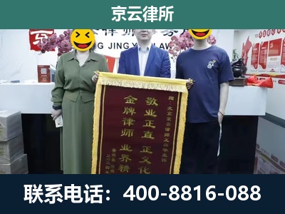 兴城-工业用地征收维权律师